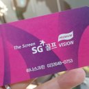 목동14 스크린골프 이미지