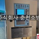 춘천LPG충전소 이미지