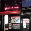 셀세모 태평점 이미지