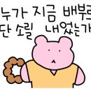 하이바 동래점 이미지