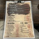혜화 대학로 삼겹살 맛집 “삼안갈비” 후기