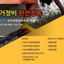 한국자전거정비기술학원