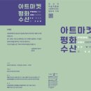 수원시 영통구 광교호수공원로 이미지