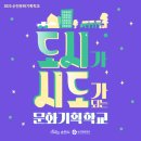 문화기획 네이버블로그