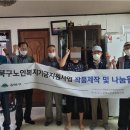 시립 강북노인종합복지관 이미지