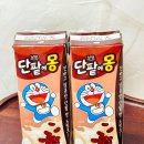 지에스25 남양역골로점 | 비비빅 음료 버전 찾았다? 단팥에몽 내돈내산 후기