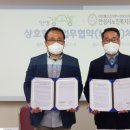 농업회사법인 안성강소농(주) 위클리오늘