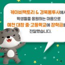 (주)케이비팩토리