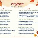 제142회 정기연주회 이미지