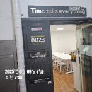공시생일기 20 - 메가공무원 엑소더스 뭐야
