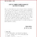 백석5구역 도시개발사업