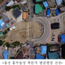홍성 홍주읍성 Daum카페