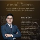 법무법인서린서울남부분사무소