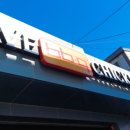 비비큐 부산연산파크시티 이미지