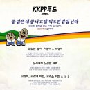 콩콩 이미지