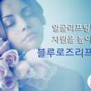 로즈성형외과의원 이미지