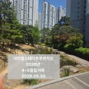 대연혁신부동산중개사무소 | 대연힐스테이트 2026년 4월~5월 실거래 흐름 분석