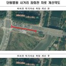 공단사거리 이미지