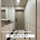 우남아파트 옆 | 시흥인테리어필름, 시흥능곡우남퍼스트빌2차아파트 인테리어필름시공 [클라스업필름]