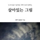 일곱빛깔유통