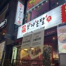 모자온달 석남점 이미지