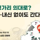 동서메디칼 네이버블로그