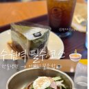 한솔프라자 | [수원 AK플라자 맛집] 한솔냉면 비빔냉면 + 떡갈비, 커피빈 디저트 코스 꿀조합 🍜☕️