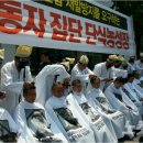 태금테크