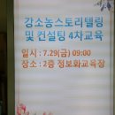 경섭농장 이미지