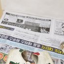 파인애플세탁소 이미지