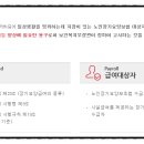 김천복지용구센터 이미지