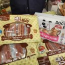 멍도리 | 대구 서문시장 강아지간식 가성비 좋은 도그밥캣밥