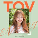 토브성형외과의원 이미지