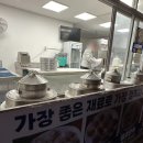 평화손만두 이미지