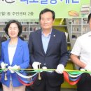 고운달작은도서관 이미지