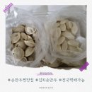 화천상회 | [화천] ‘화천손만두’ 전국택배 가능한 만두찐맛집, 만두포장