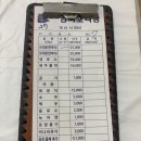 유동오리탕 이미지