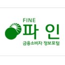 다모아구제 이미지