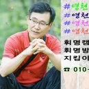 휘명동산약국 이미지
