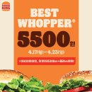 버거킹도청점 이미지