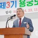 용궁 이미지
