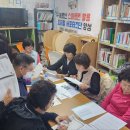 아름다운작은도서관 이미지