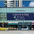 피아노포르테음악학원 이미지