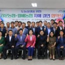 감문농협 뉴시스
