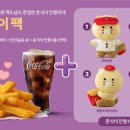 인형요기요 이미지