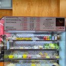 마류류마라탕