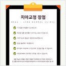 더큰치과의원 이미지