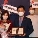 미주강화