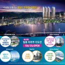 미라주공인중개사사무소 이미지