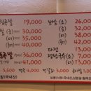 봉심이족발